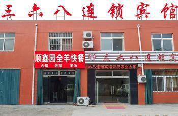 Sanliuba Chain Hotel Chengyang Eksteriør bilde